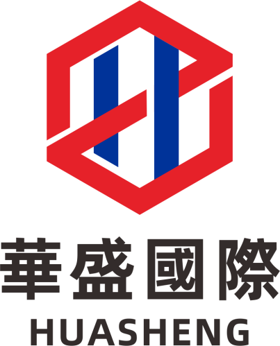 華盛(香港)國際集團有限公司